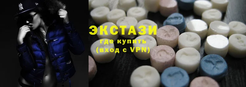 ЭКСТАЗИ 300 mg  omg как войти  Бавлы 