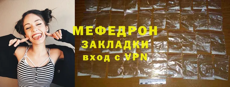 купить наркотик  Бавлы  Меф mephedrone 